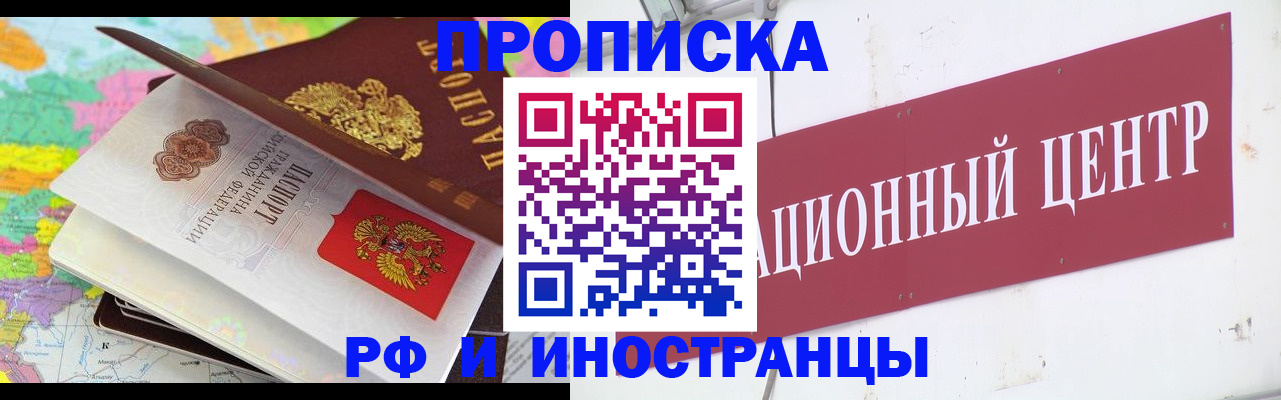 пропишу в квартире в Коле